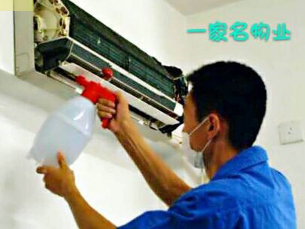空调油烟机清洗