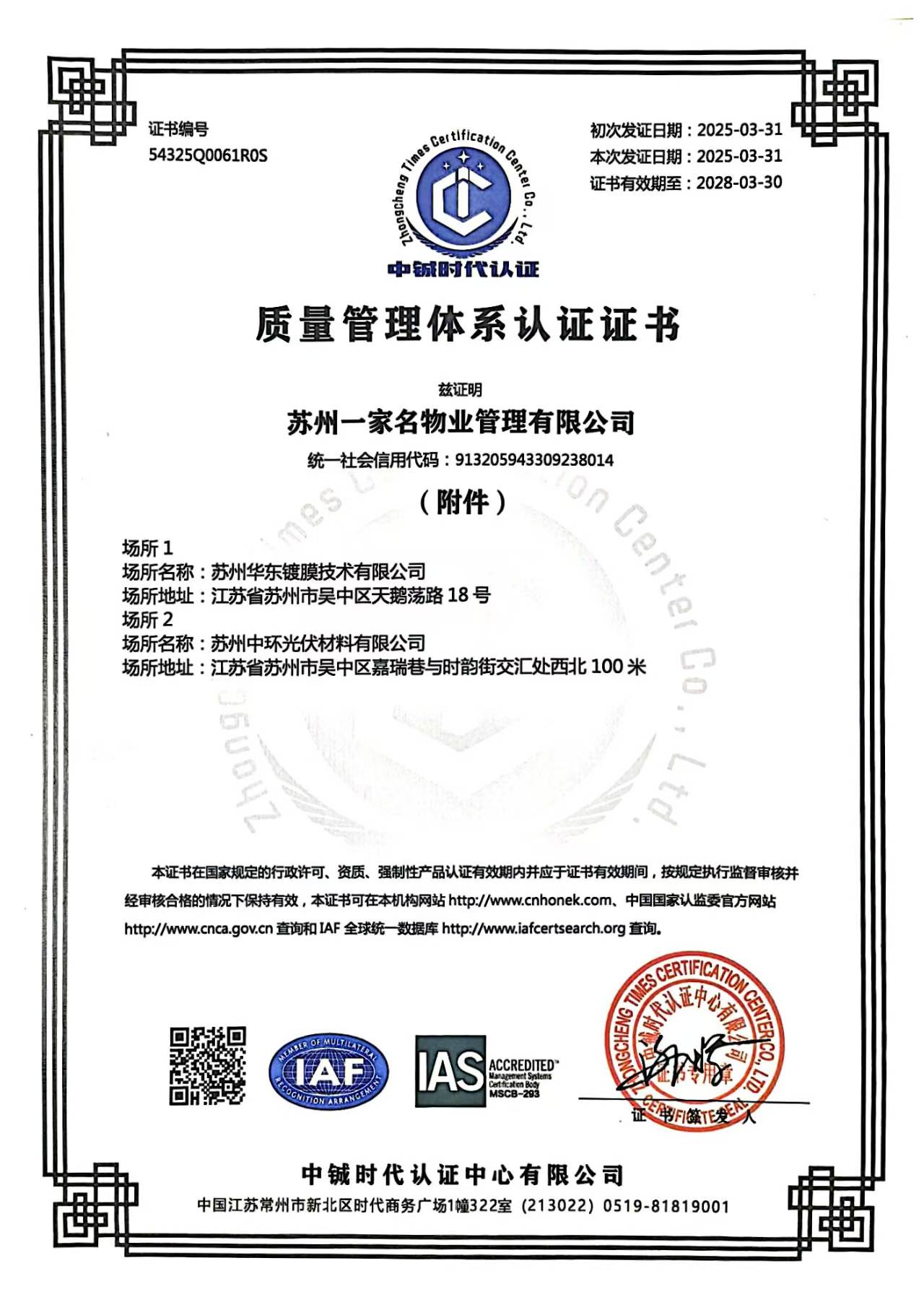 微信图片_20250410081545.jpg