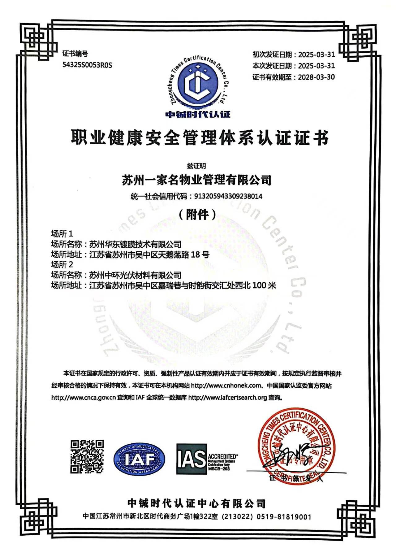 微信图片_20250410081744.jpg